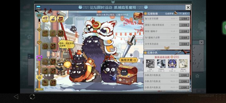 一线春吐槽截图