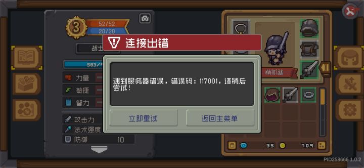 这服务器还是趁早做成旋风土豆吧。截图