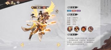 群友推荐的平民低配无轩辕开局攻略喵