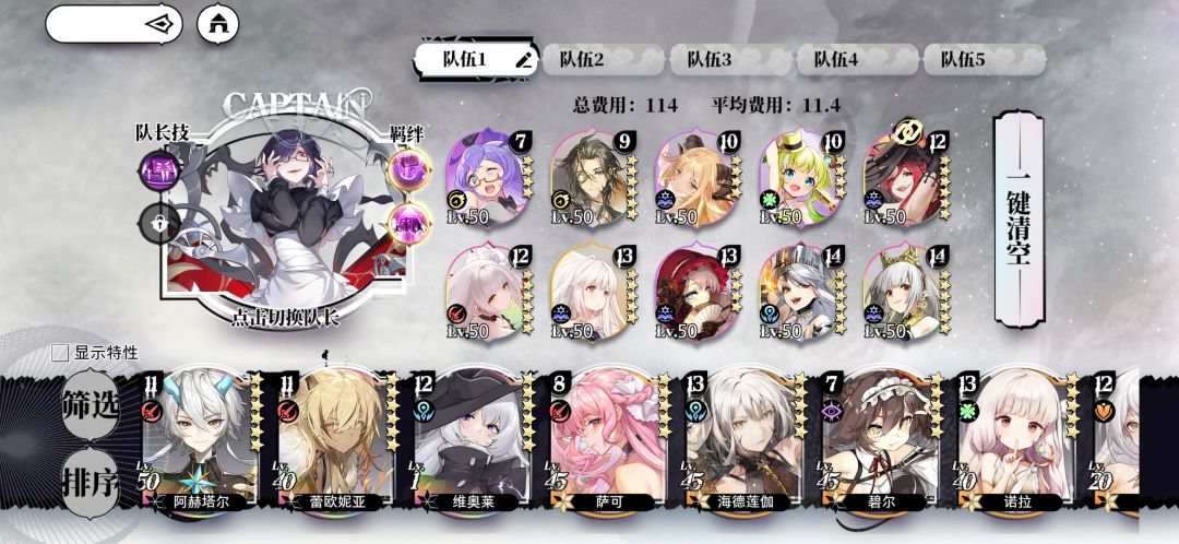 这玩意留着有用吗? 2