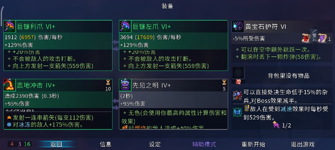 这把金武好用不,要不要换呀 2