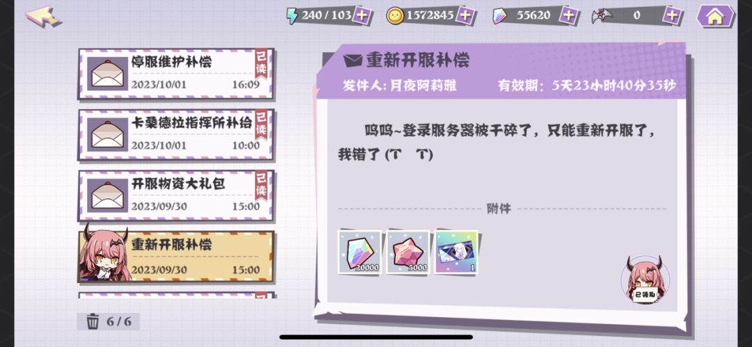 动态图片 3