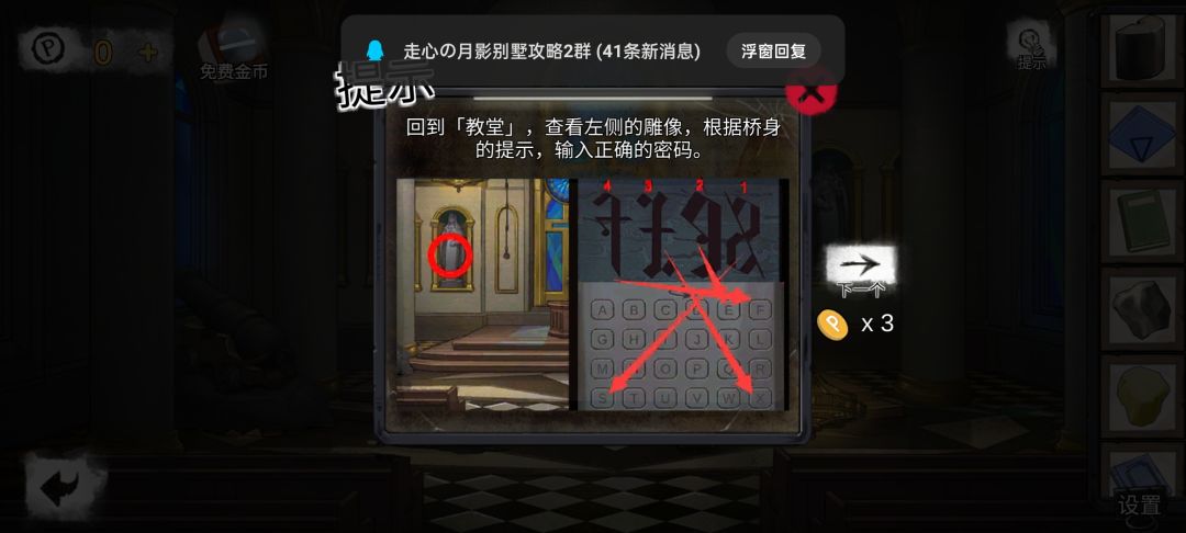 动态图片 2
