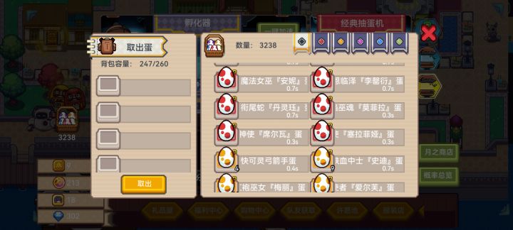 没玩的了截图