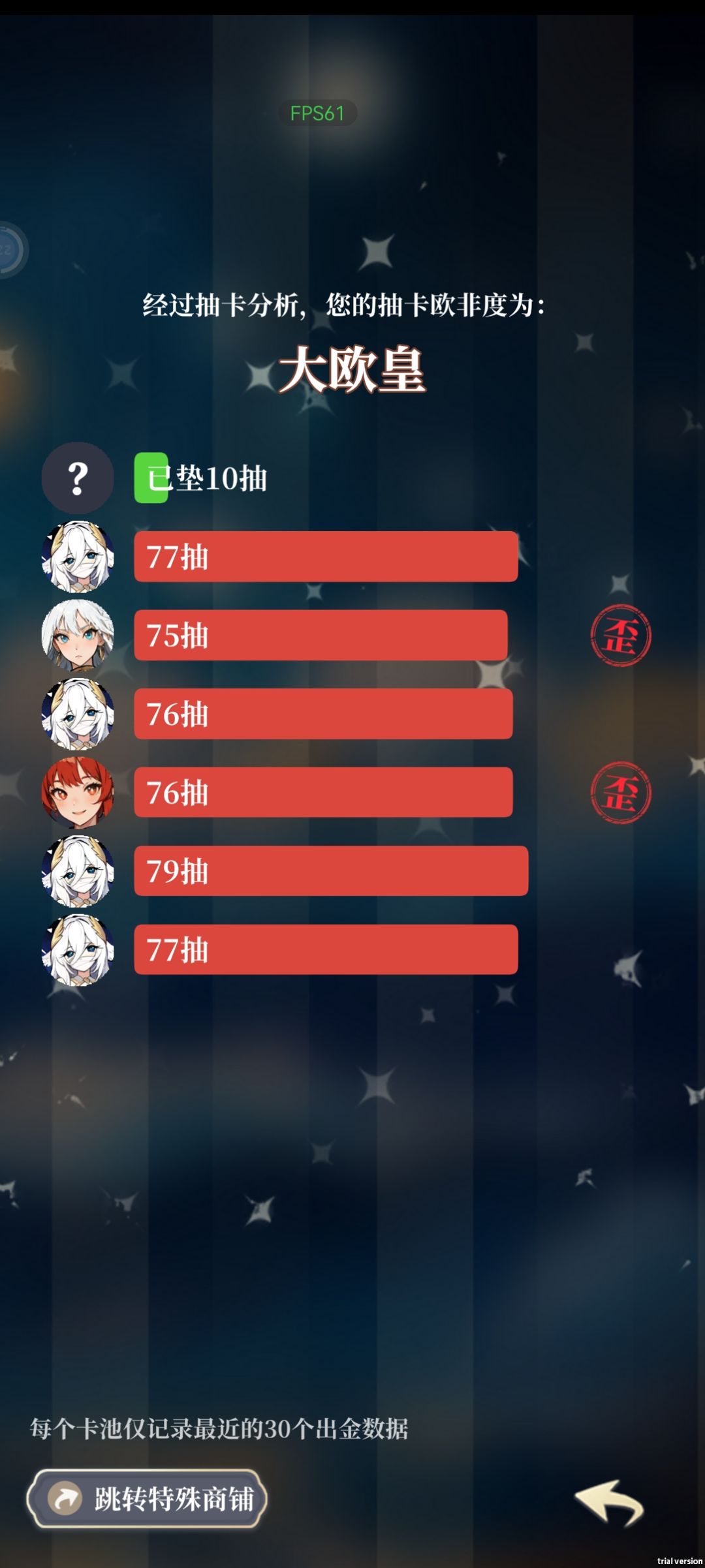 阿非就是阿非 2