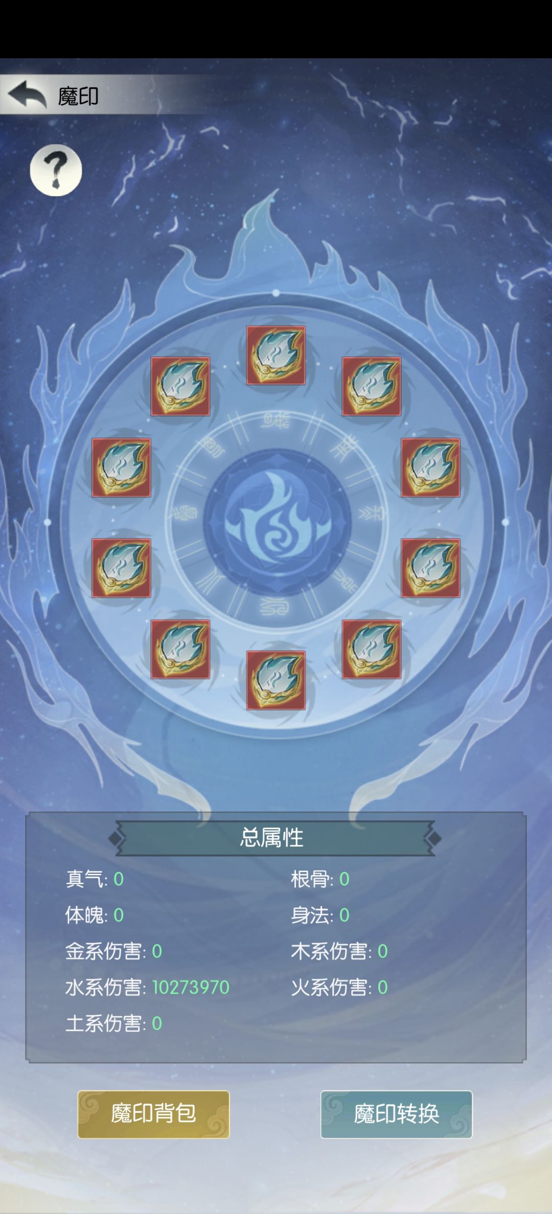 十万年打卡 2
