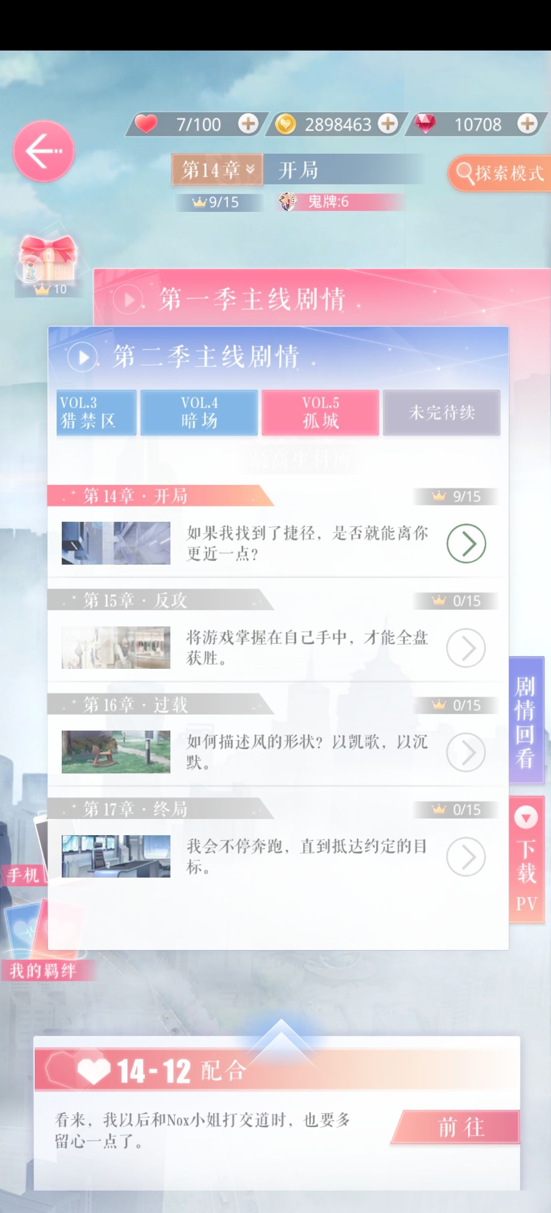 动态图片 5