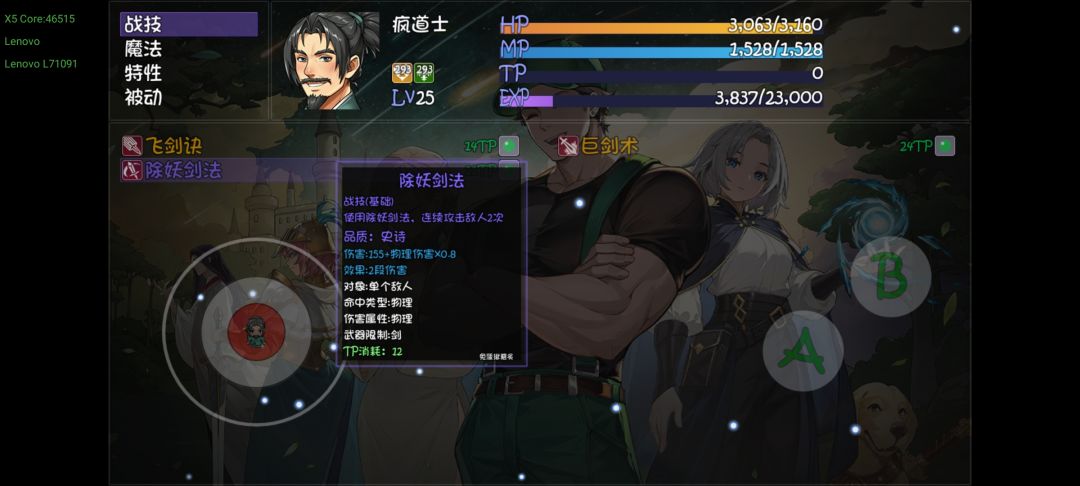 触发bug? 2