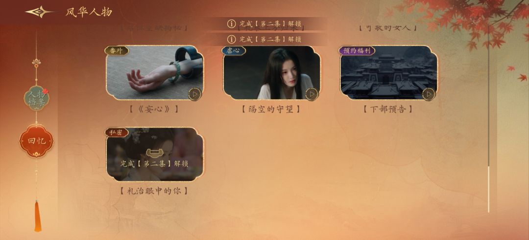 这个咋解锁 1