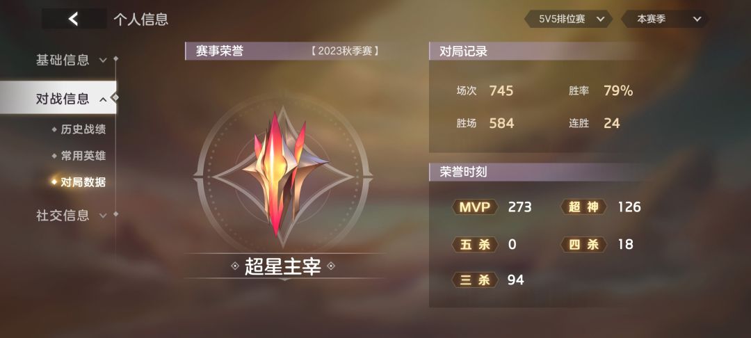 真是活该没人玩 6