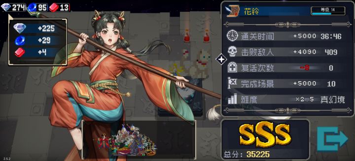 刚玩 也算是是入门了吧[表情_大笑]截图