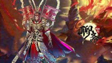 全新灵将“齐天大圣”