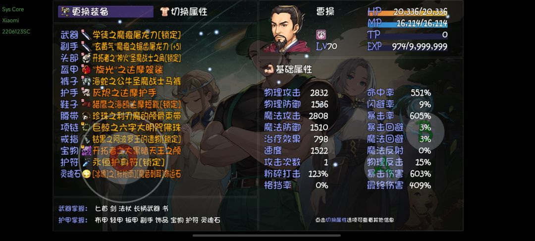 秘境奋斗两天终于可以两回合刮完 2