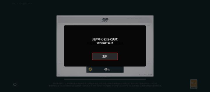 什么情况，不是明天更新吗截图