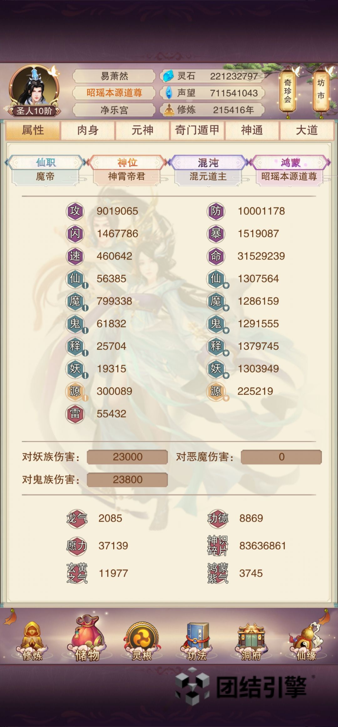 一千万啦 1
