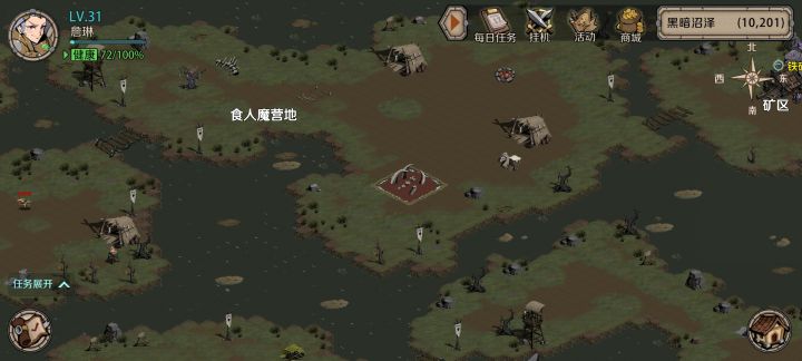 刷食人魔,一直都没更新截图