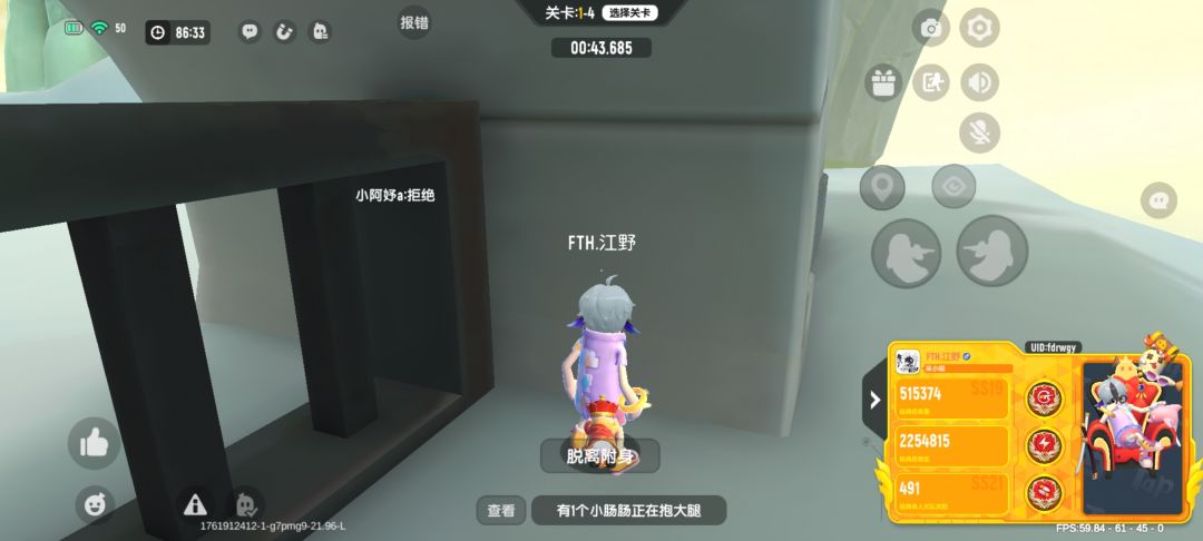 简简单单 1