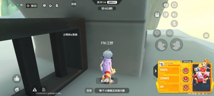 简简单单截图