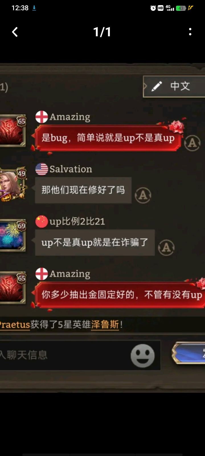 我只发一个数据截图