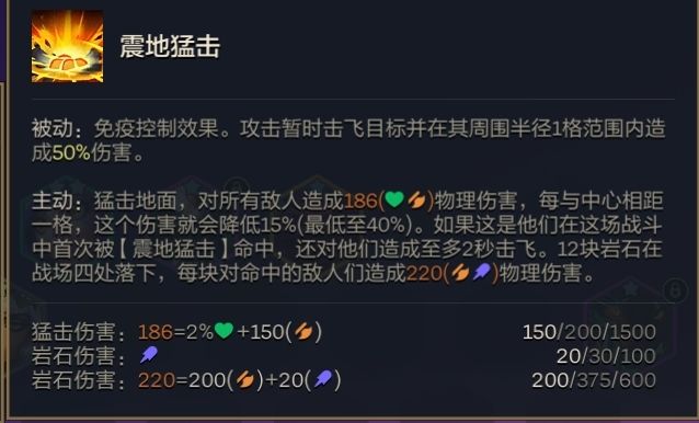关于岩宝出羊刀作用大不大 3