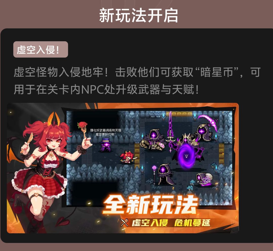 先行预告悄无声息的来了 2