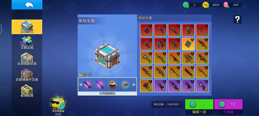 虚 假 宣 传 1