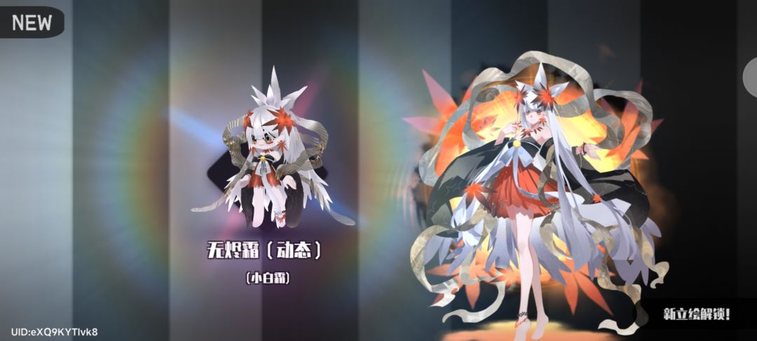 好消息:白嫖的 坏消息:没有角色 1