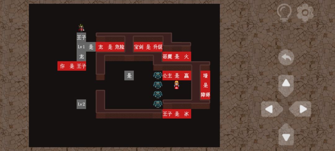 第63关攻略截图