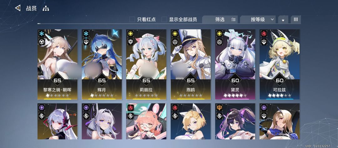新人求助 2