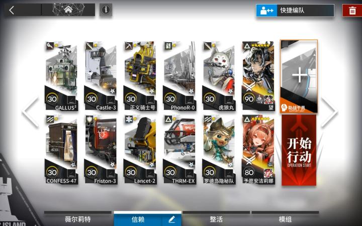 月行水上 SR-EX-7突袭截图