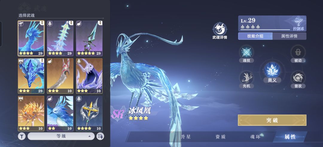 有大佬看看我该怎么玩么 第二天 2