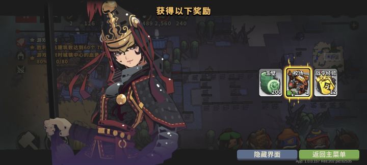 4-20,造墙战术拉boss仇恨截图
