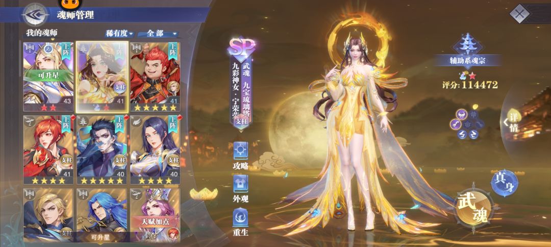 试用快过期了,有没有大佬教一下配对 2