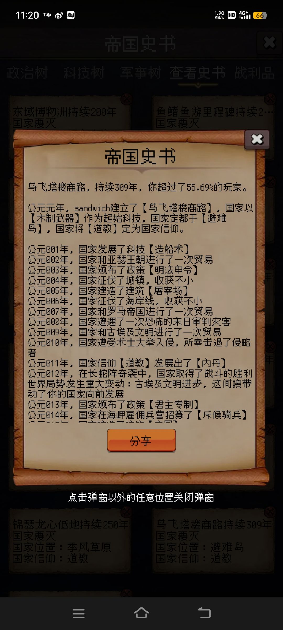 论坛打卡第三天 1