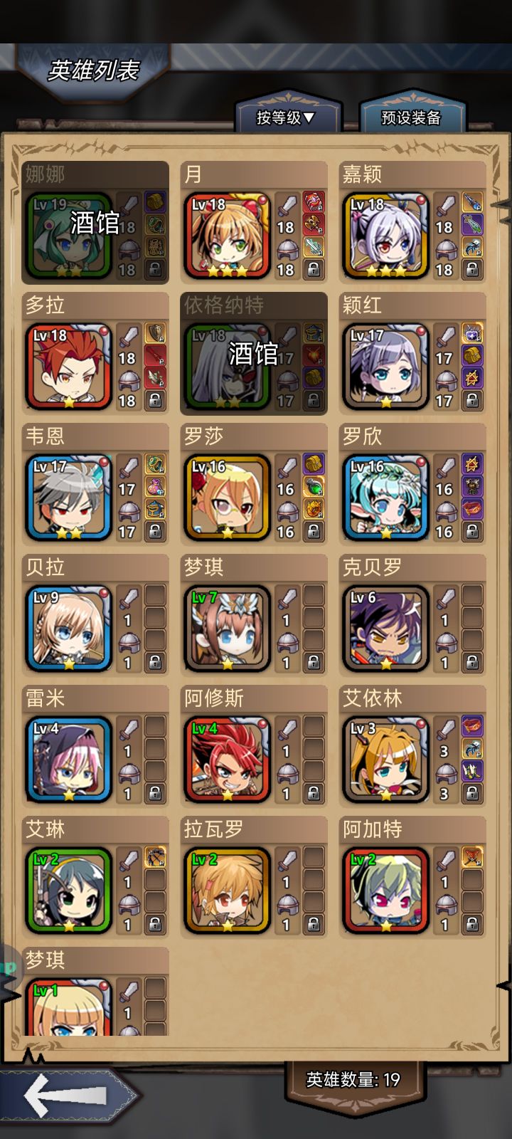 帮帮忙截图