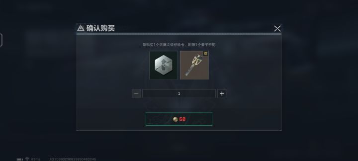 为什么要这么搞截图