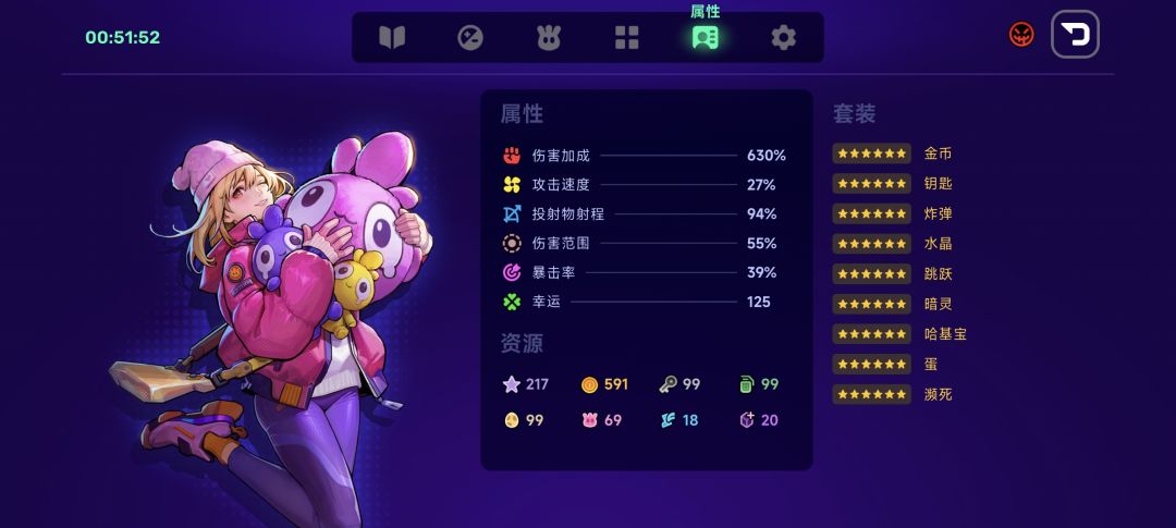 玩成破解版了 2