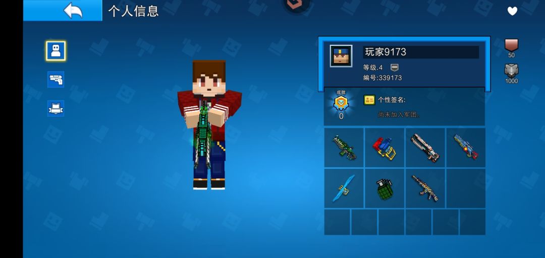??神秘挂人 2