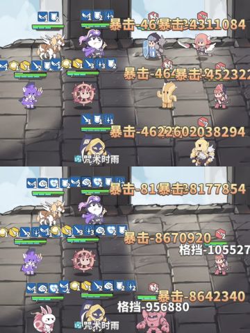 火兔，镰刀新的强力挂件