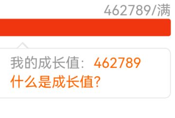 初心服终究会变成氪金巨佬的s服