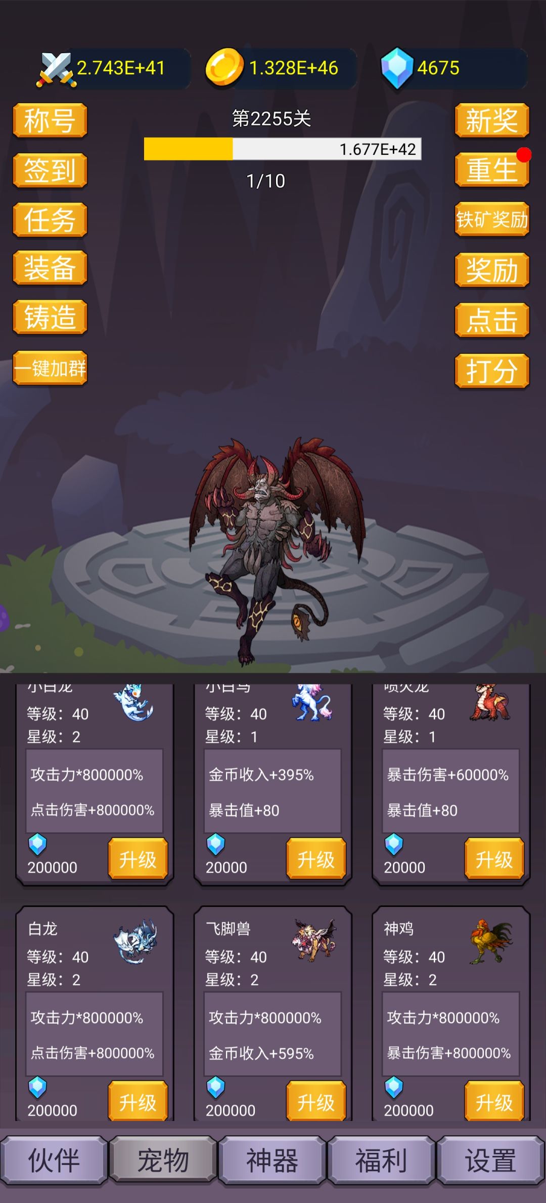 这需求是认真的吗 3