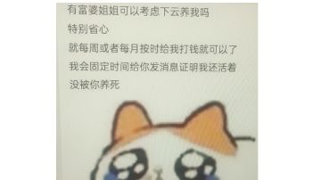 我觉得我是非酋之最