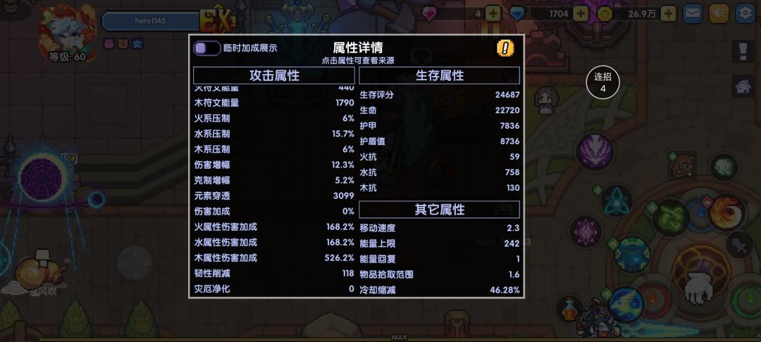 关于内桩 2