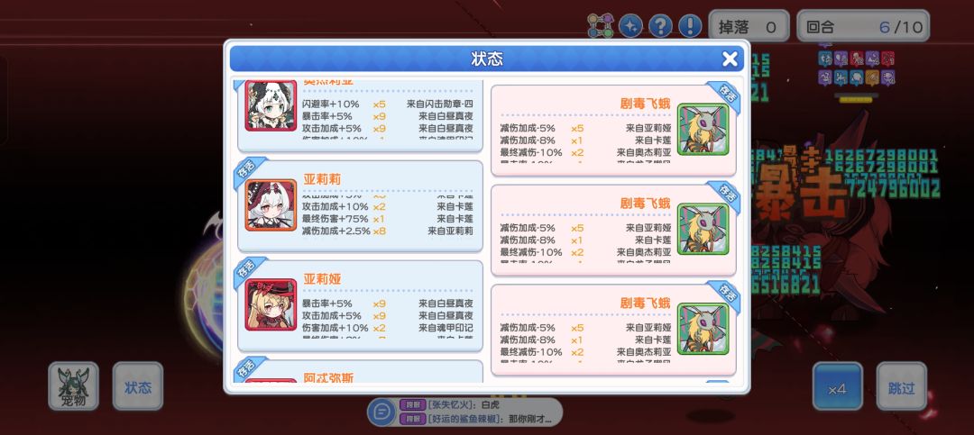如题 2