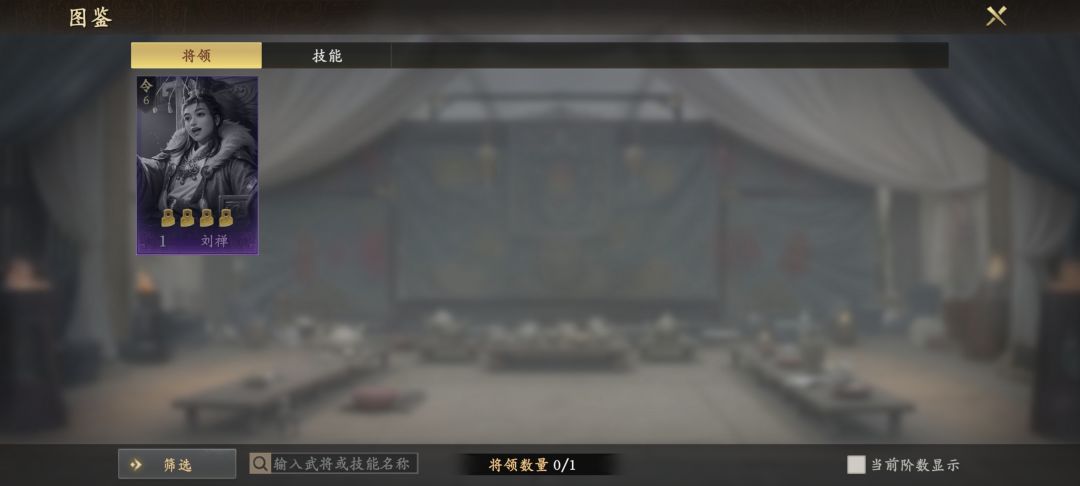 想不到紫卡也锁 1