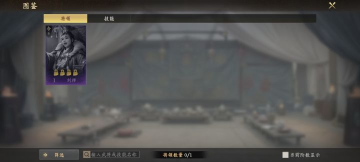 想不到紫卡也锁截图