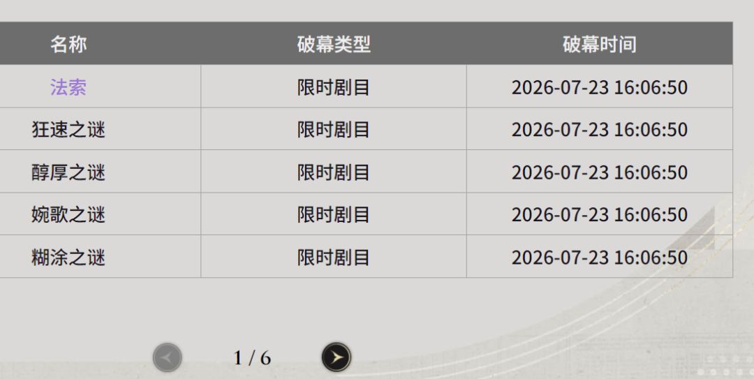 白银之城招募 3