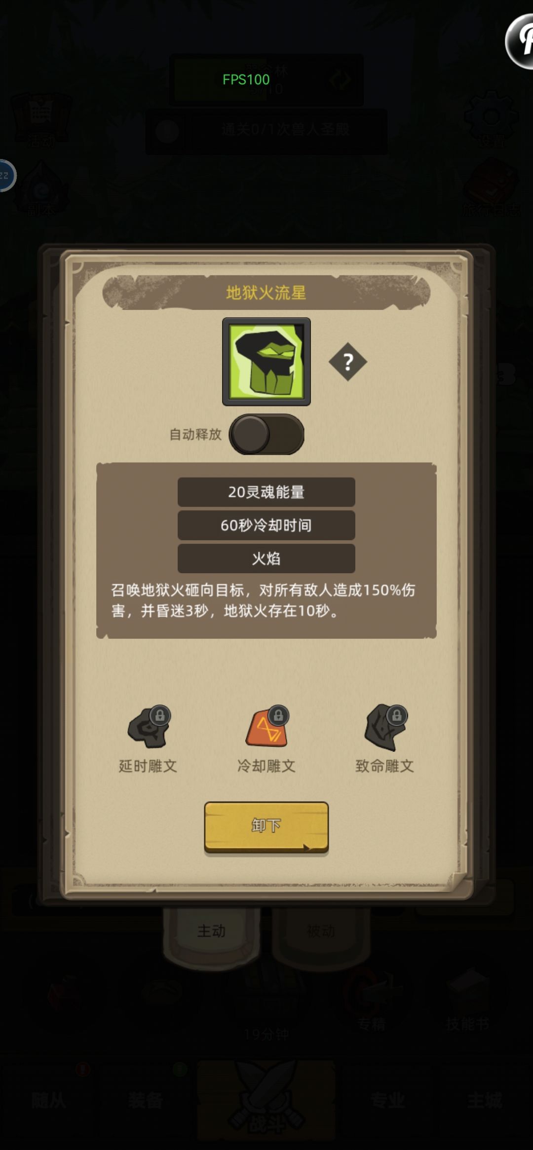 老玩家和大佬帮忙看看 1