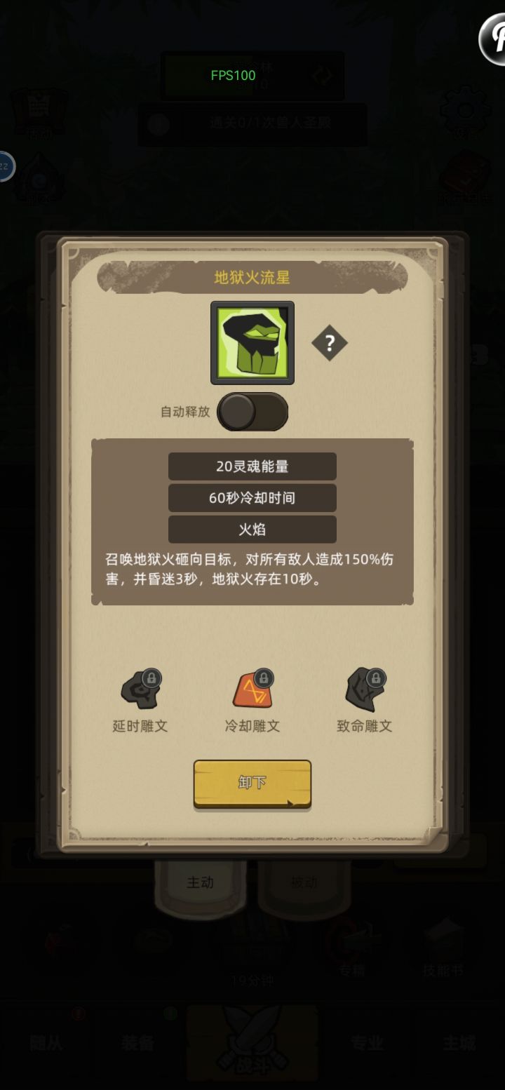 老玩家和大佬帮忙看看截图