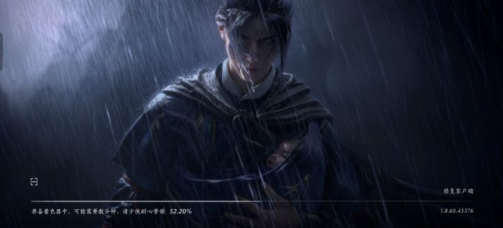 玩一次就要登几分钟，我看消息又要重新进又要几分钟#燕云十六声手游截图